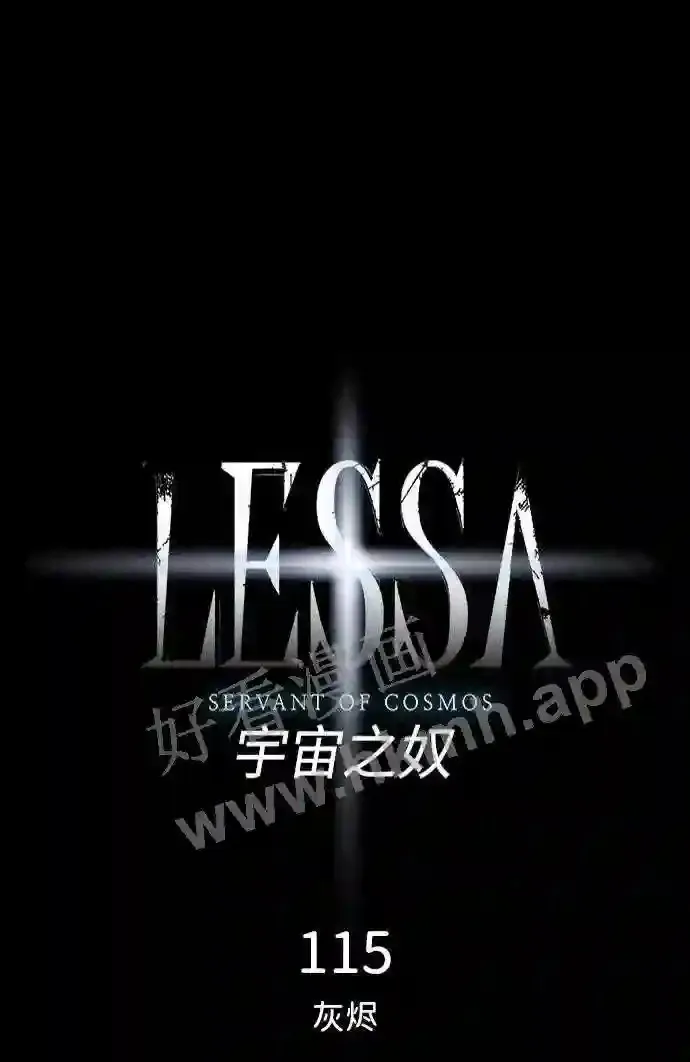 第115话 第7页
