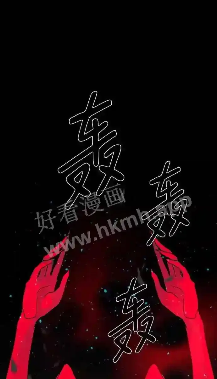 第115话 第9页