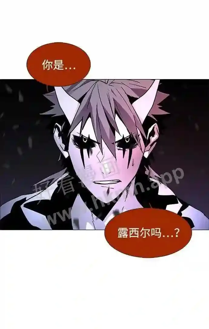 第115话 第11页
