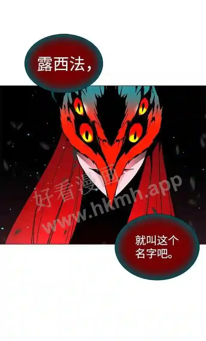 第115话 第12页