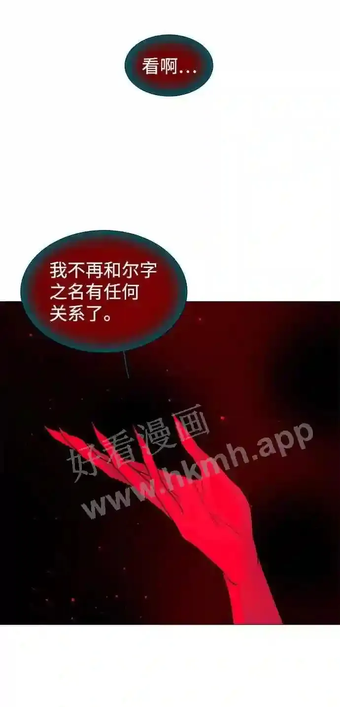 第115话 第13页