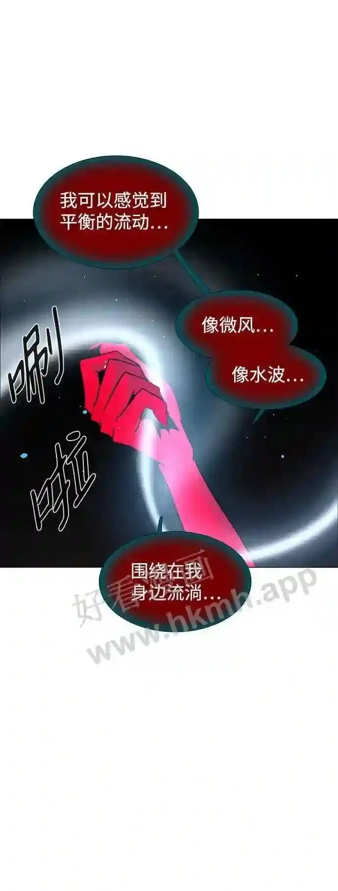 第115话 第14页
