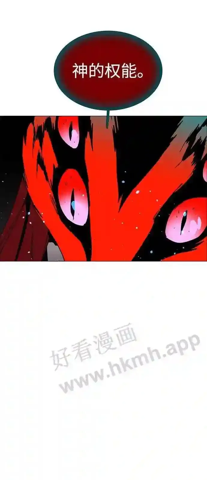第115话 第17页