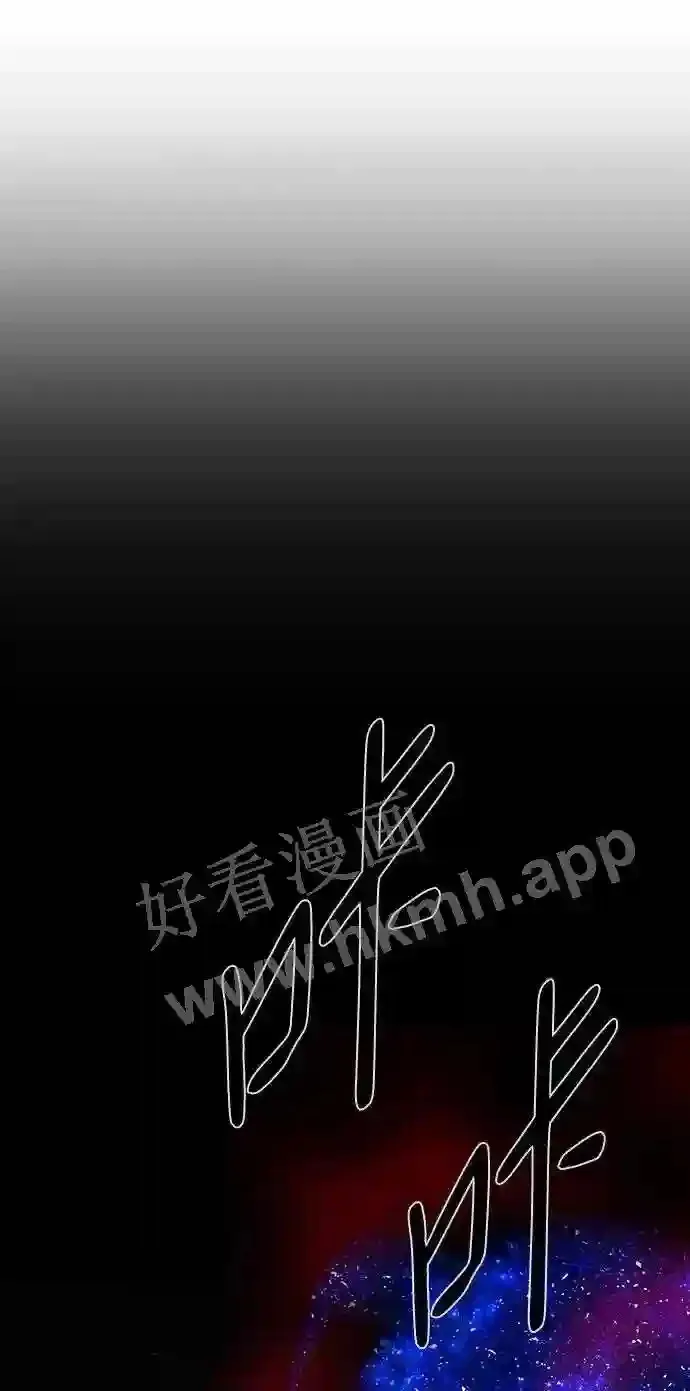 第115话 第18页
