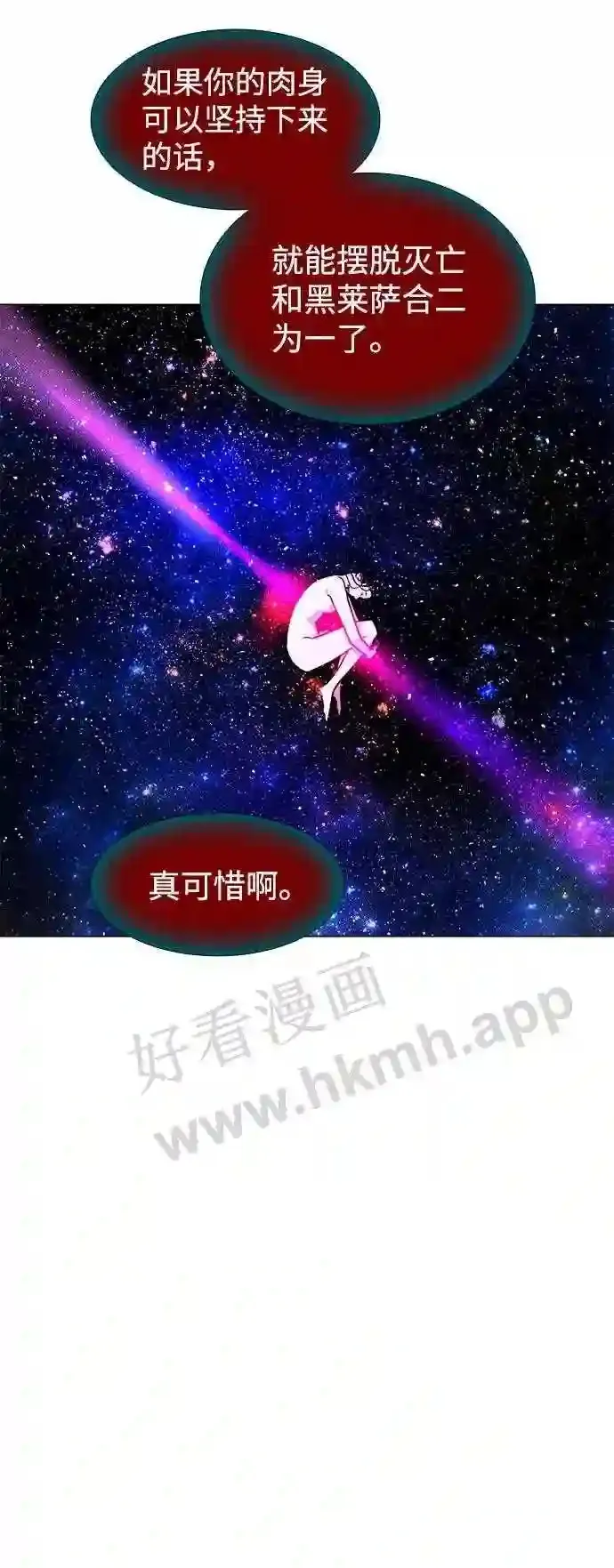 第115话 第24页