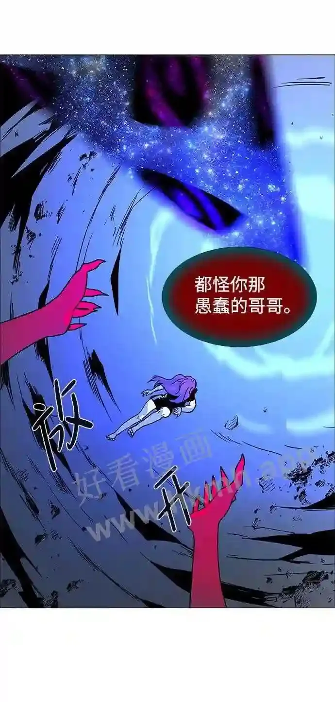 第115话 第25页