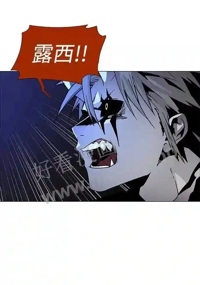 第115话 第26页