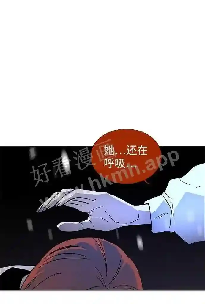 第115话 第30页