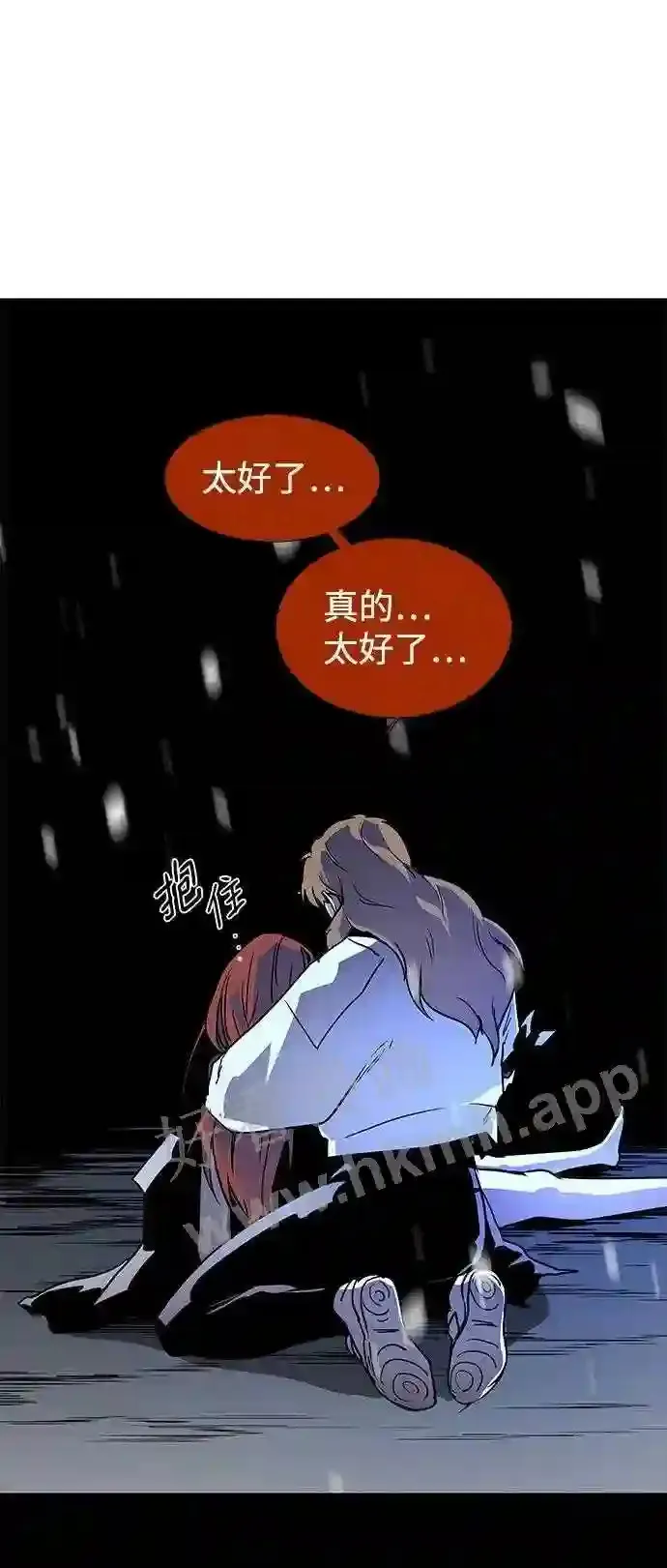 第115话 第31页