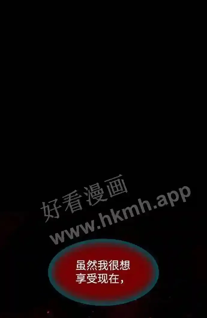 第115话 第32页
