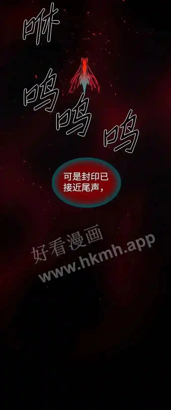 第115话 第33页