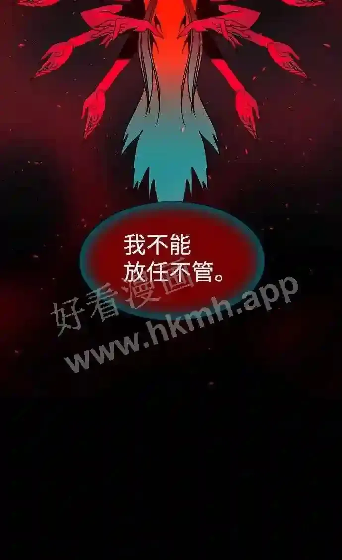 第115话 第35页