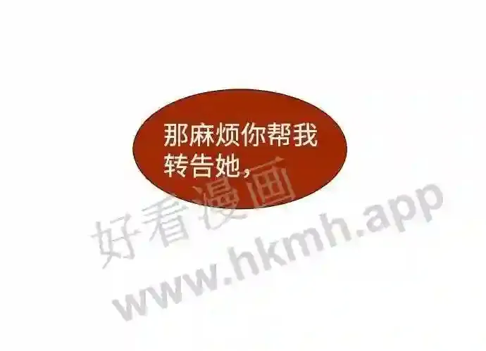 第115话 第38页