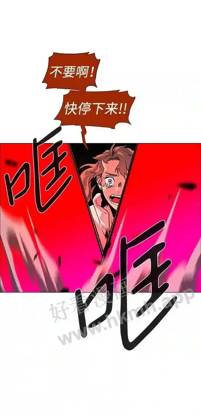 第115话 第42页