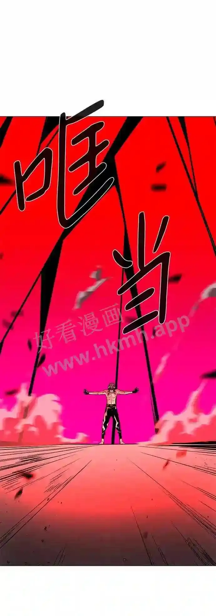 第115话 第43页