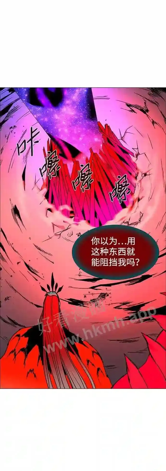第115话 第45页
