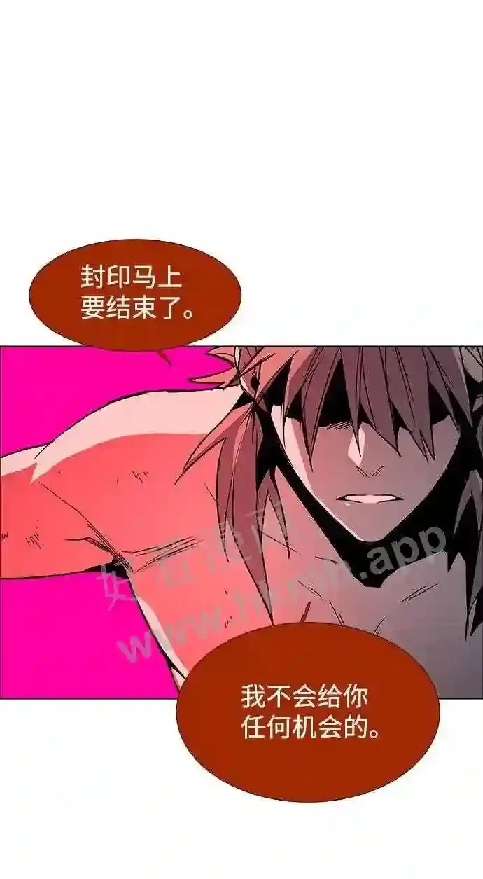 第115话 第46页