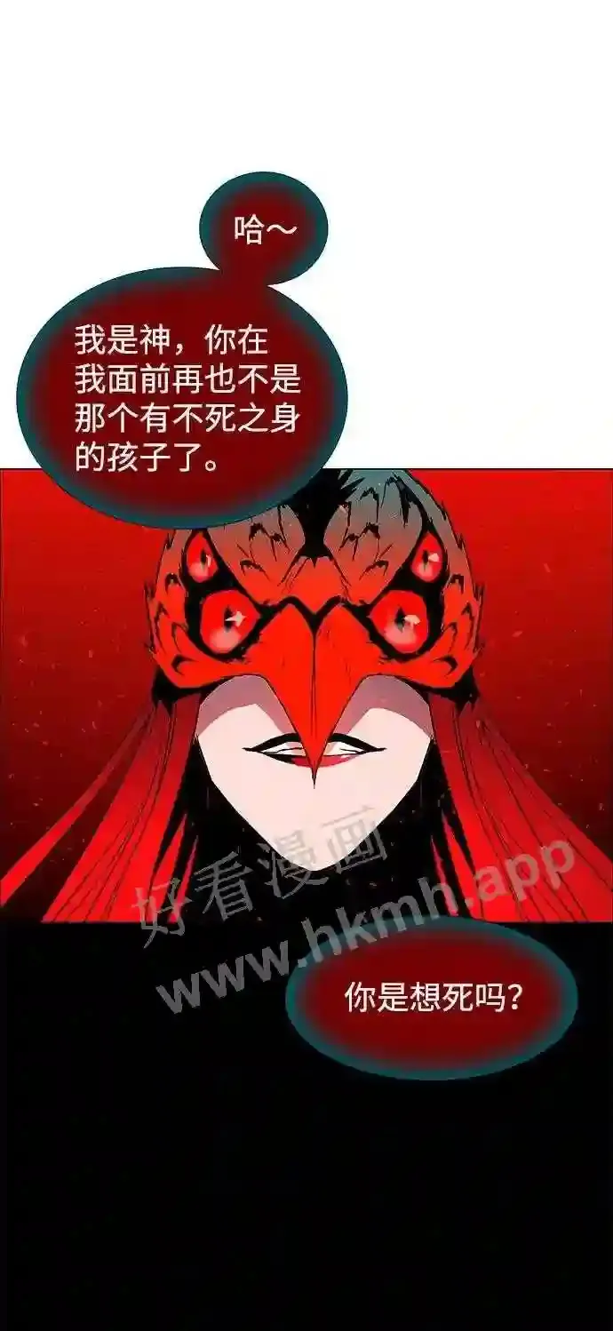 第115话 第47页