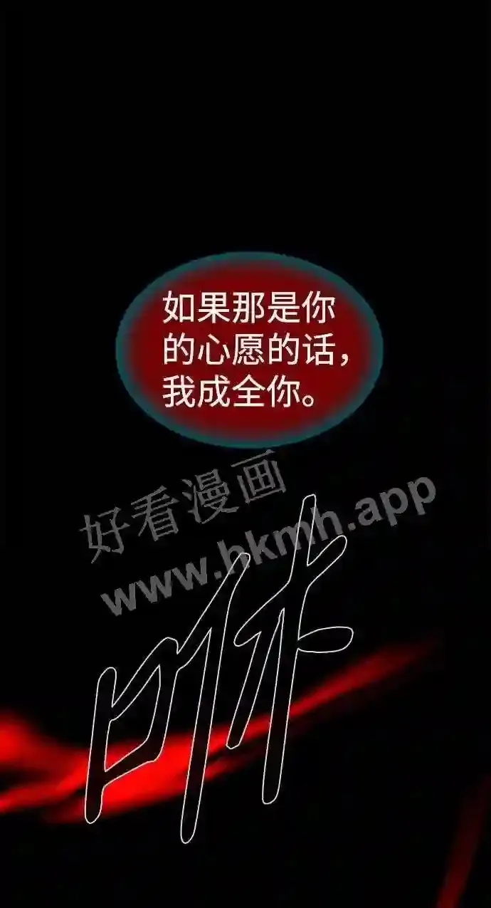 第115话 第48页