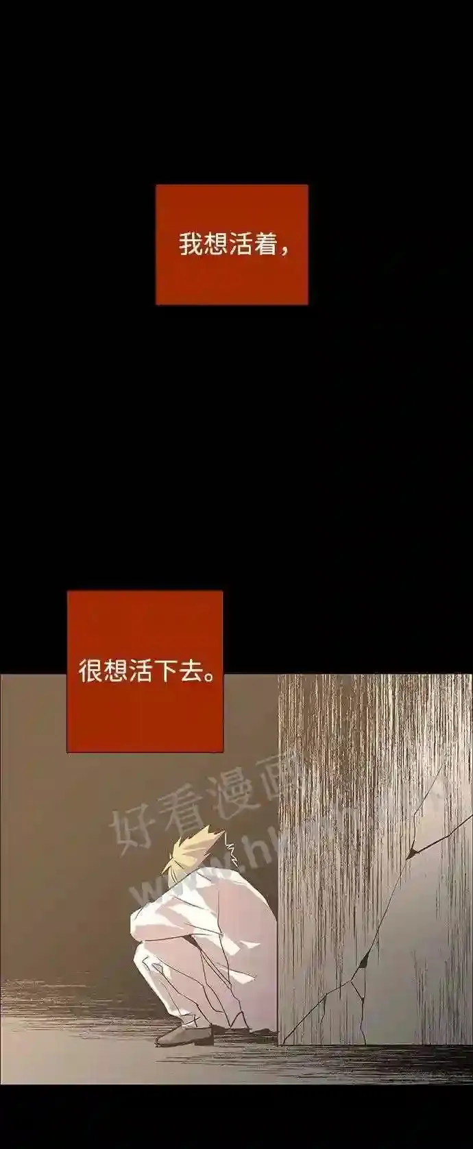 第115话 第52页