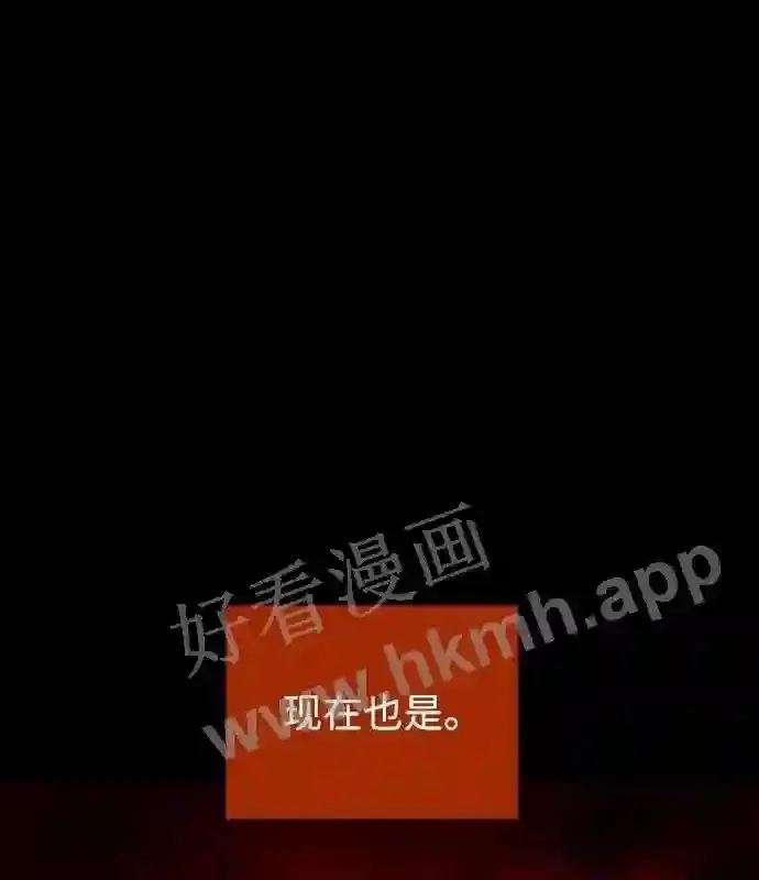第115话 第53页
