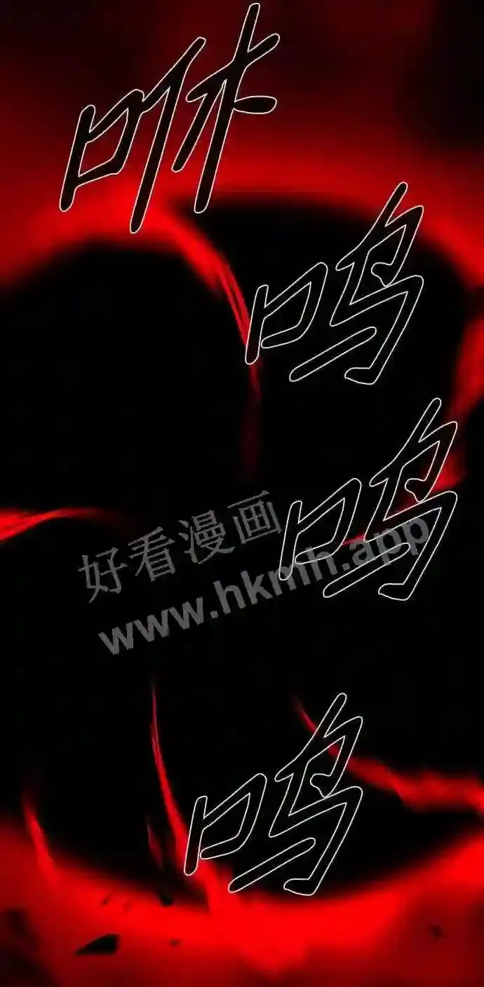 第115话 第54页