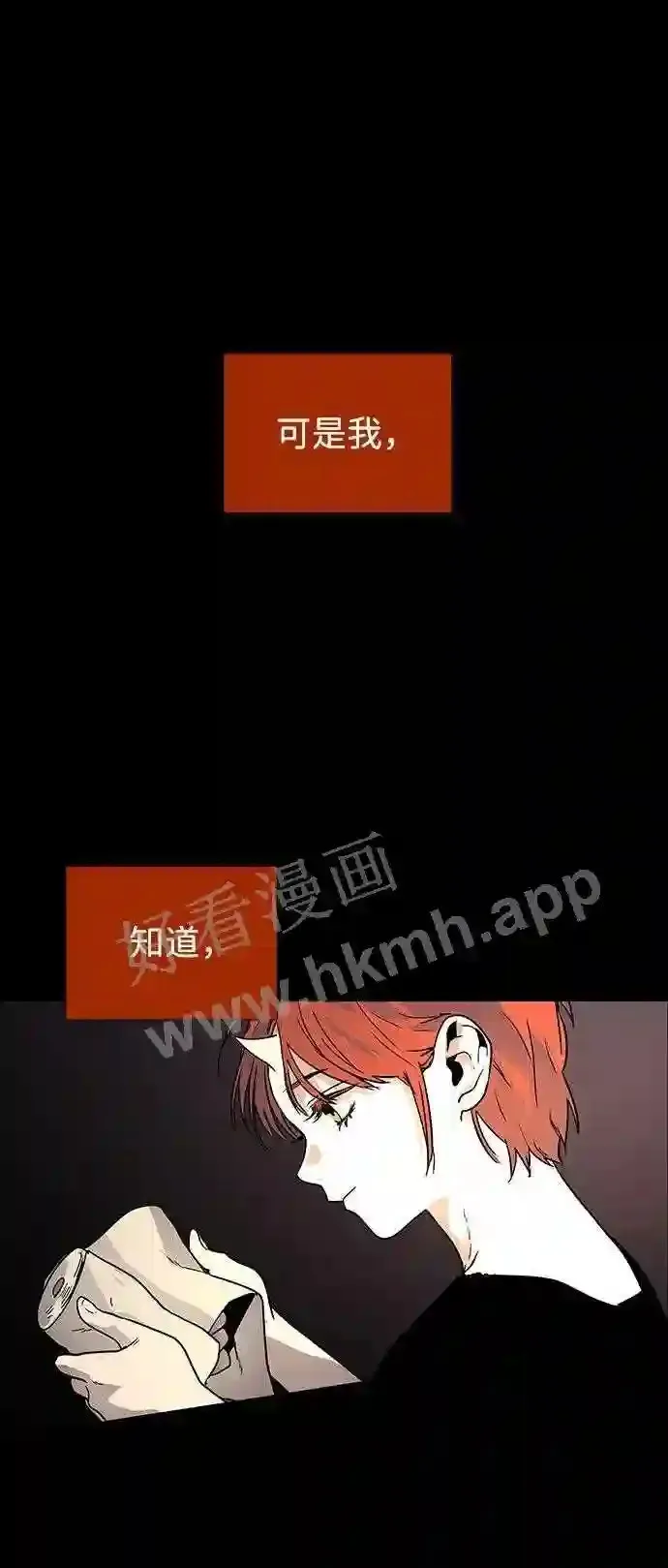 第115话 第56页