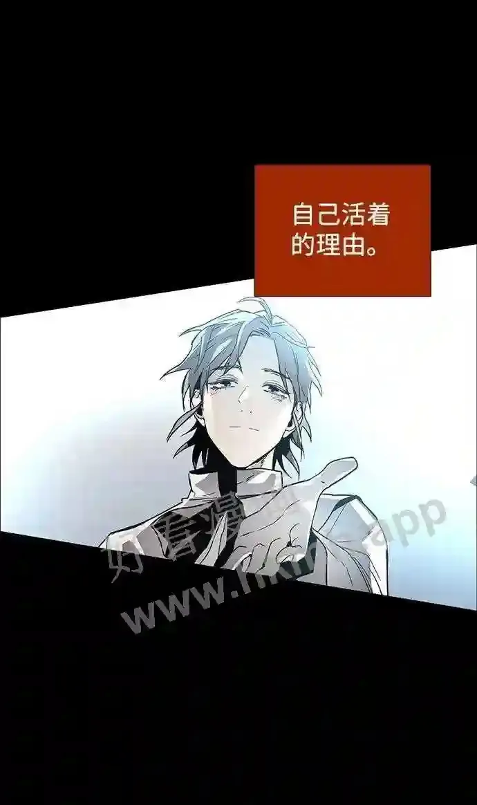 第115话 第57页