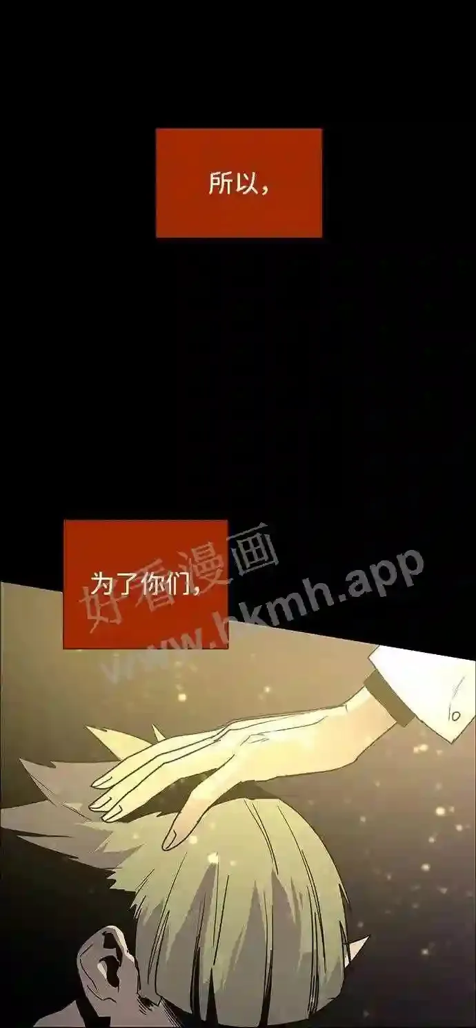 第115话 第58页