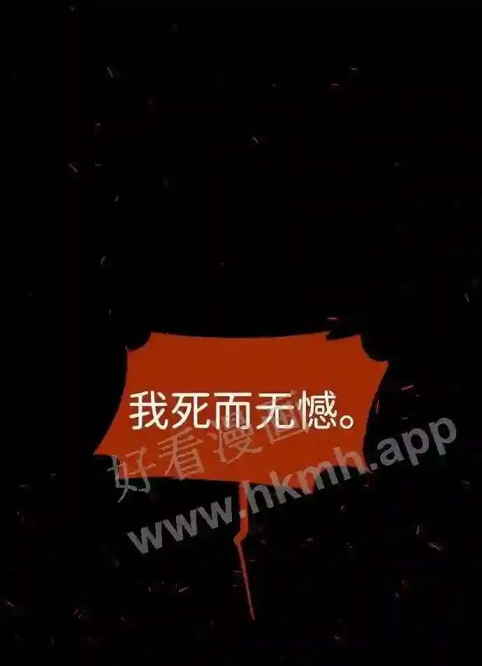 第115话 第59页