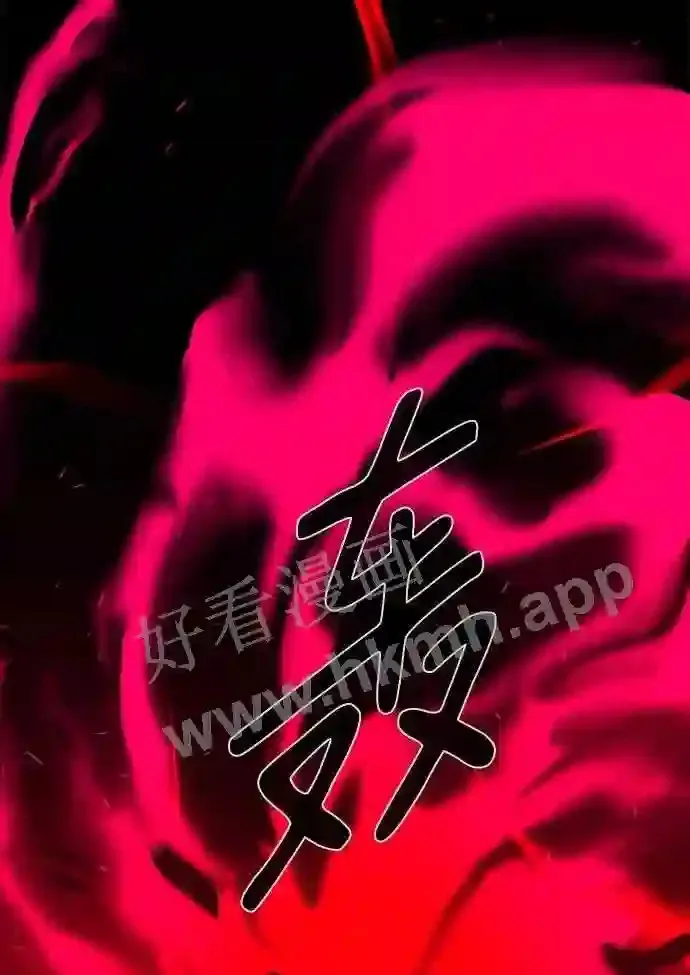 第115话 第64页