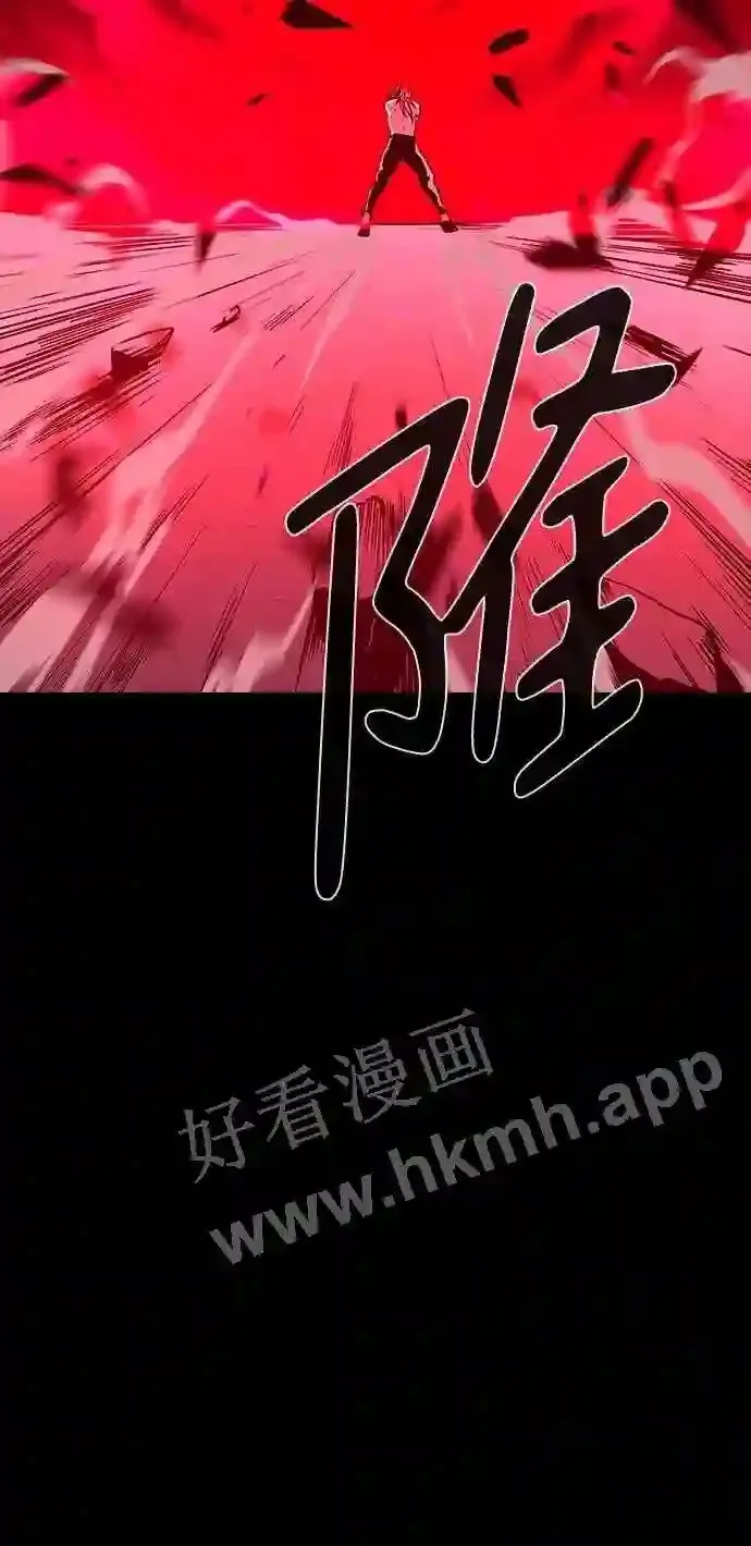第115话 第65页