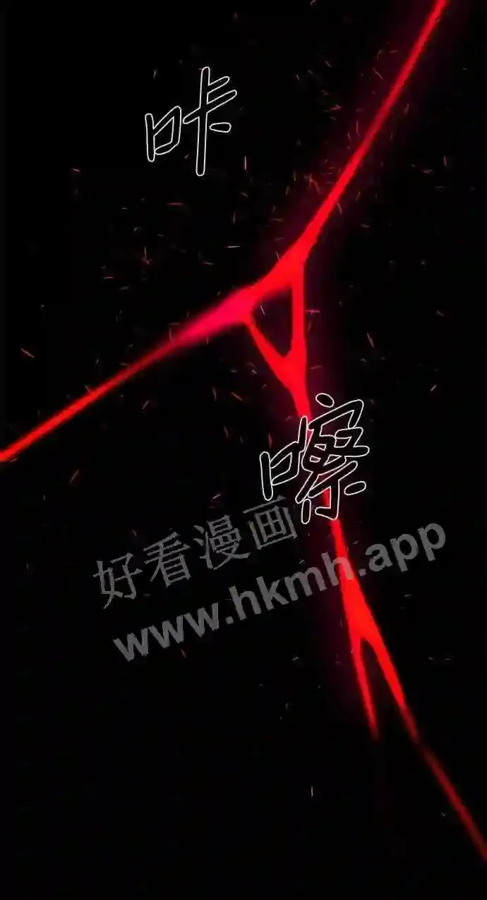 第115话 第68页
