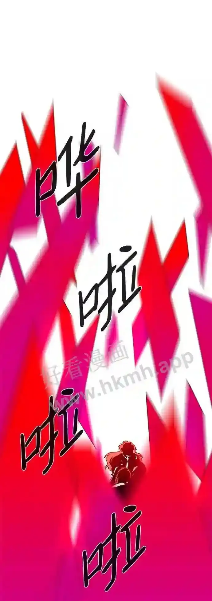 第115话 第71页