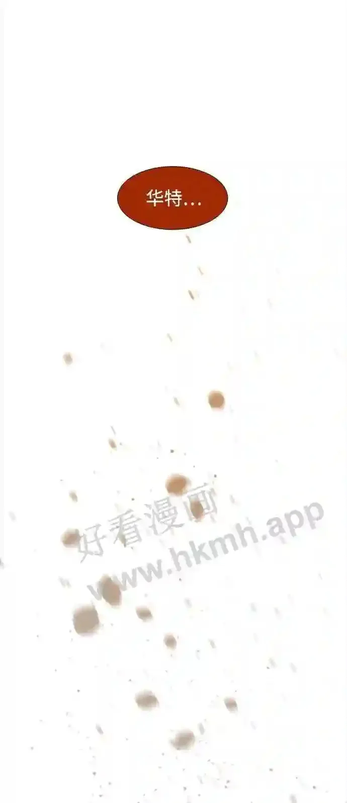 第115话 第76页