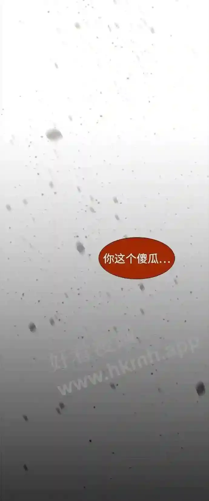 第115话 第77页