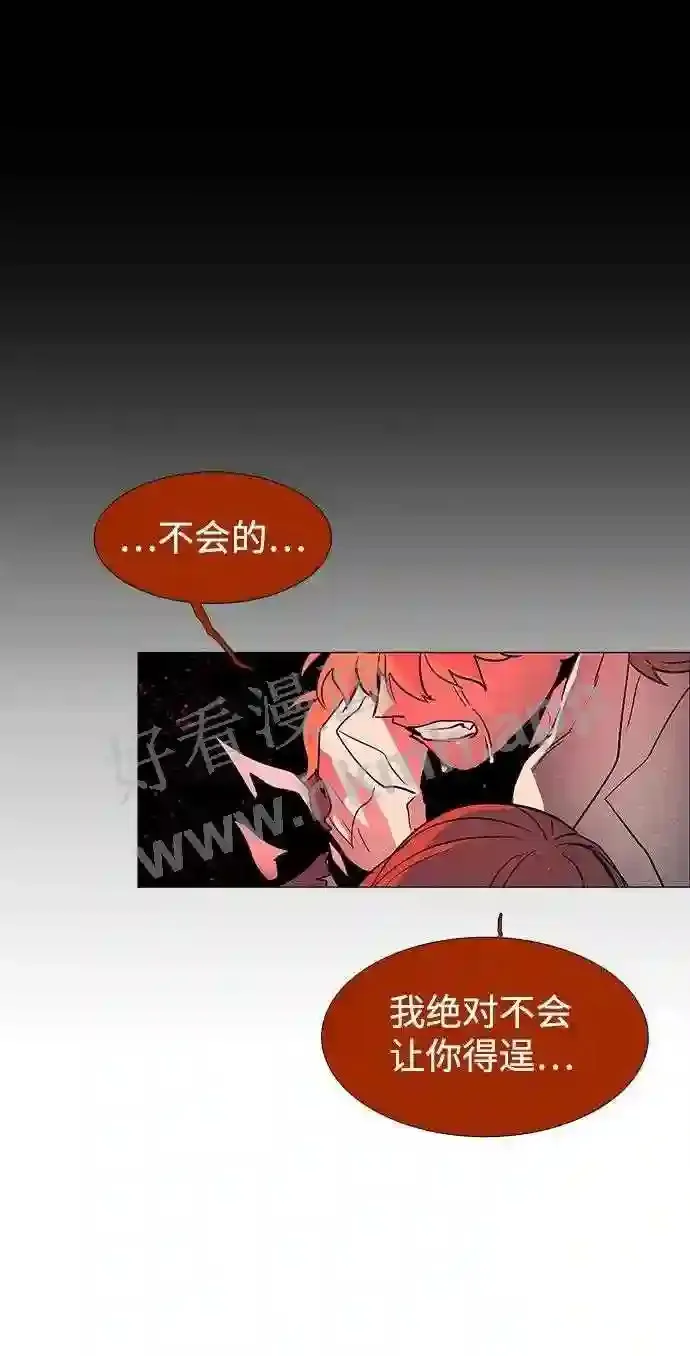 第115话 第80页