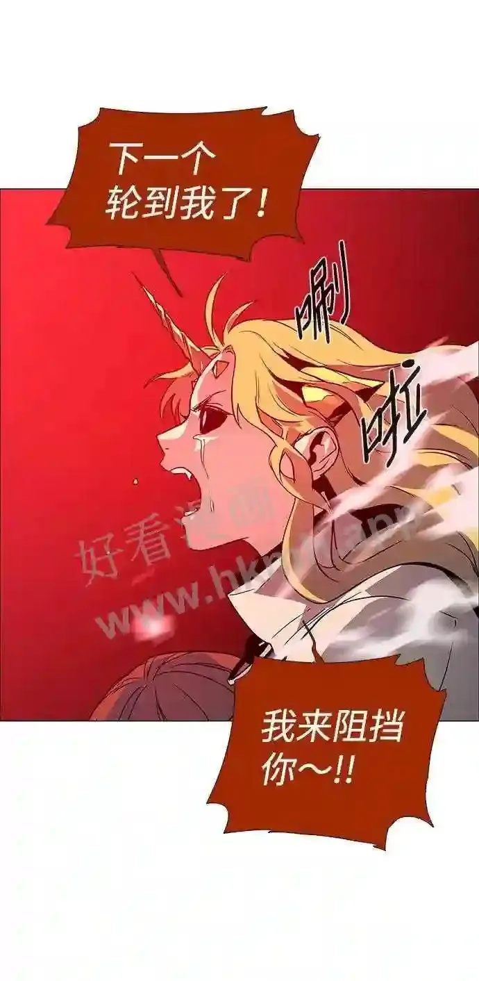 第115话 第81页