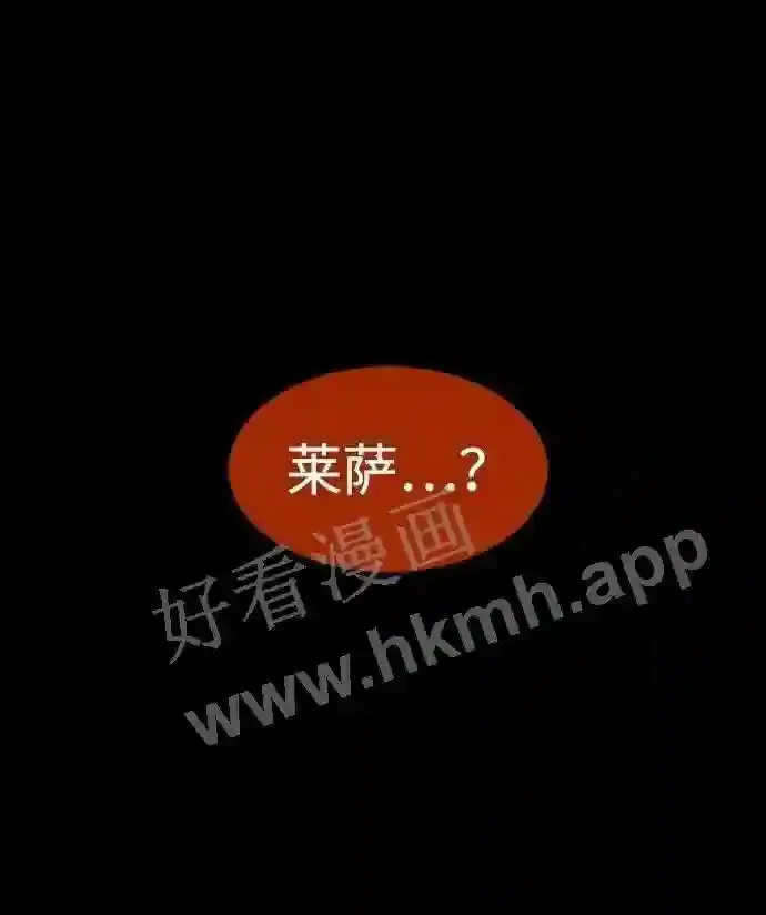 第115话 第86页