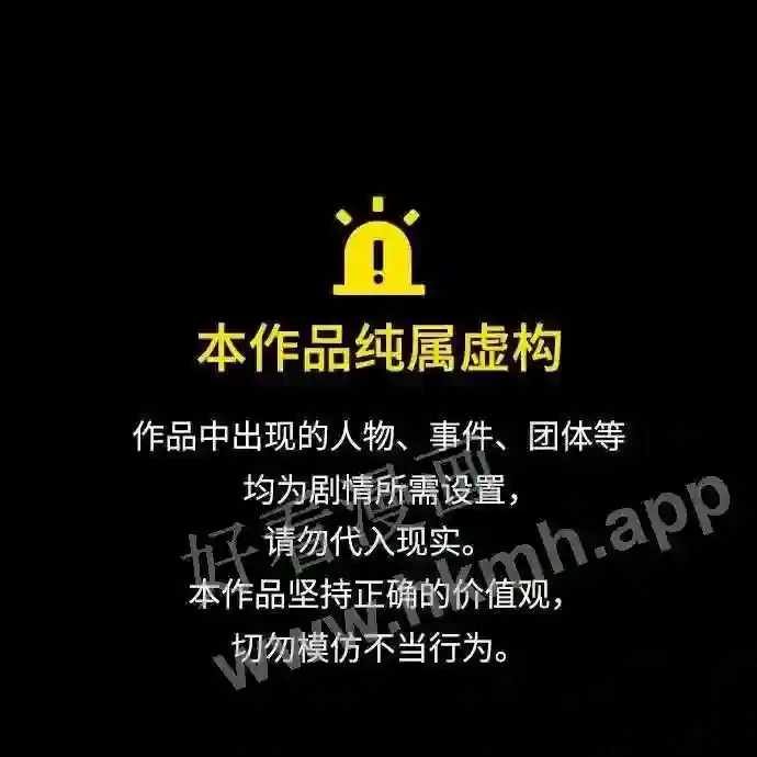 第115话 第89页