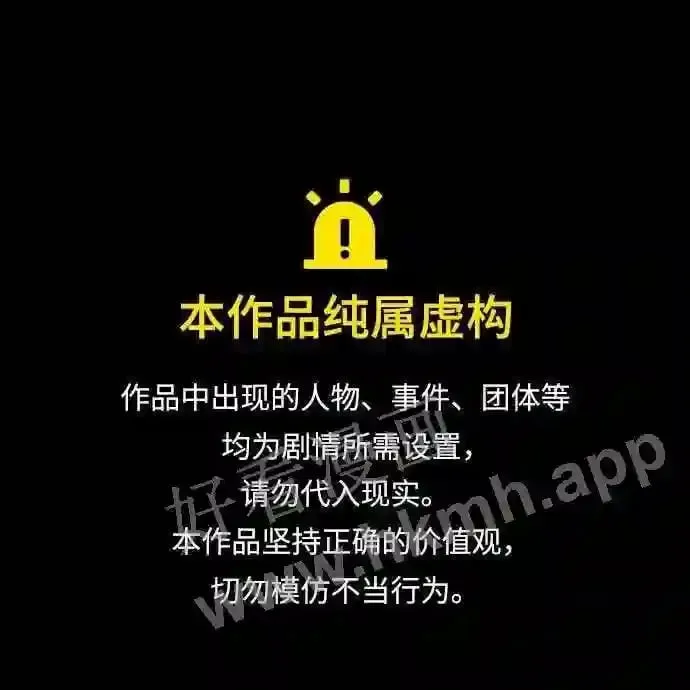 第116话 第1页