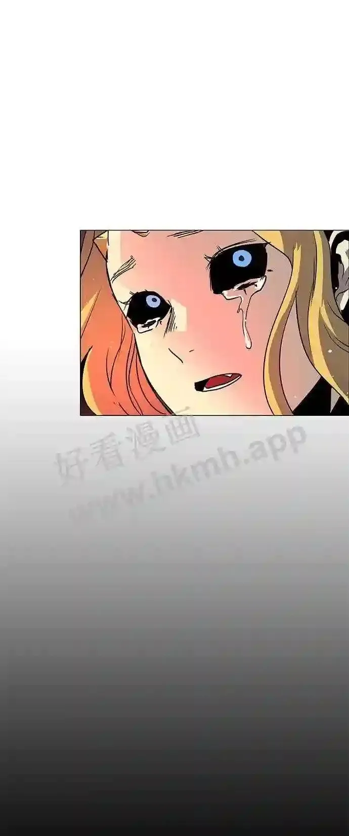 第116话 第2页