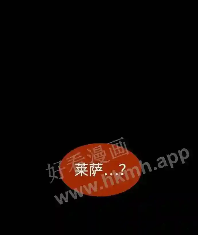 第116话 第5页