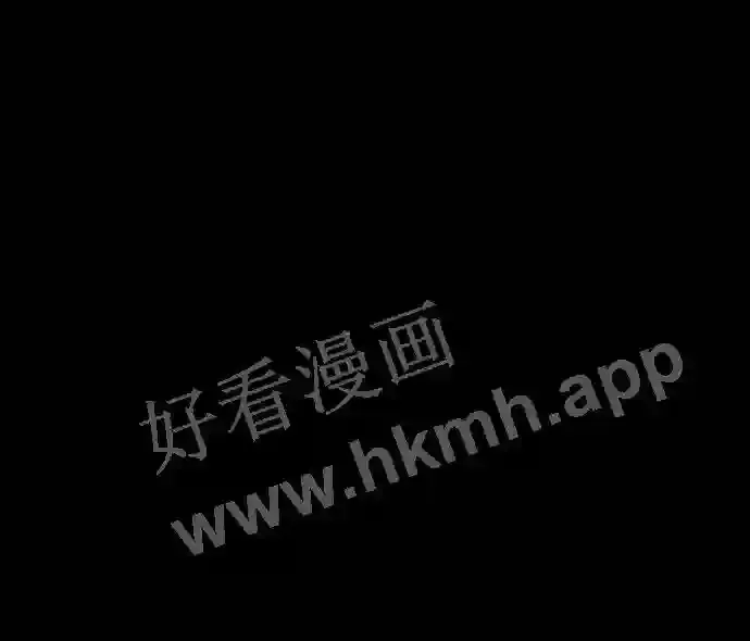 第116话 第6页