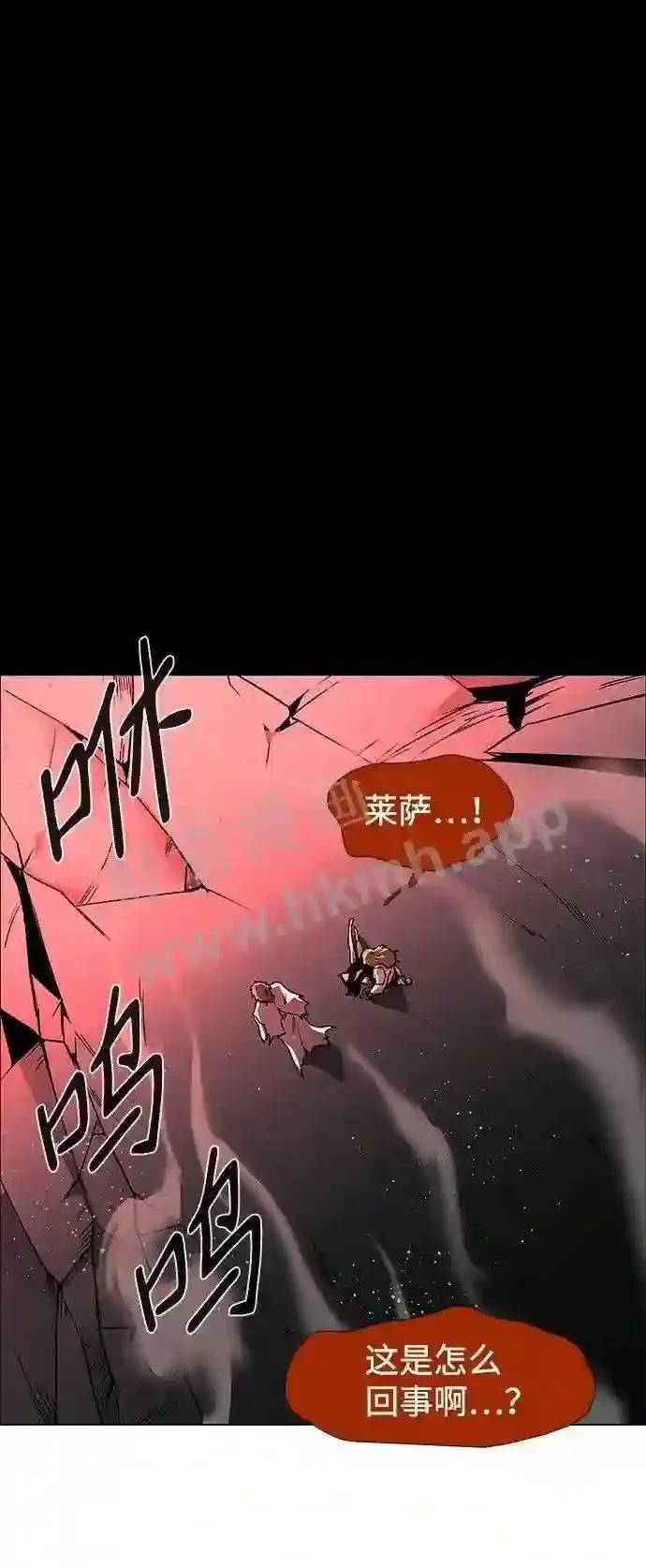 第116话 第9页