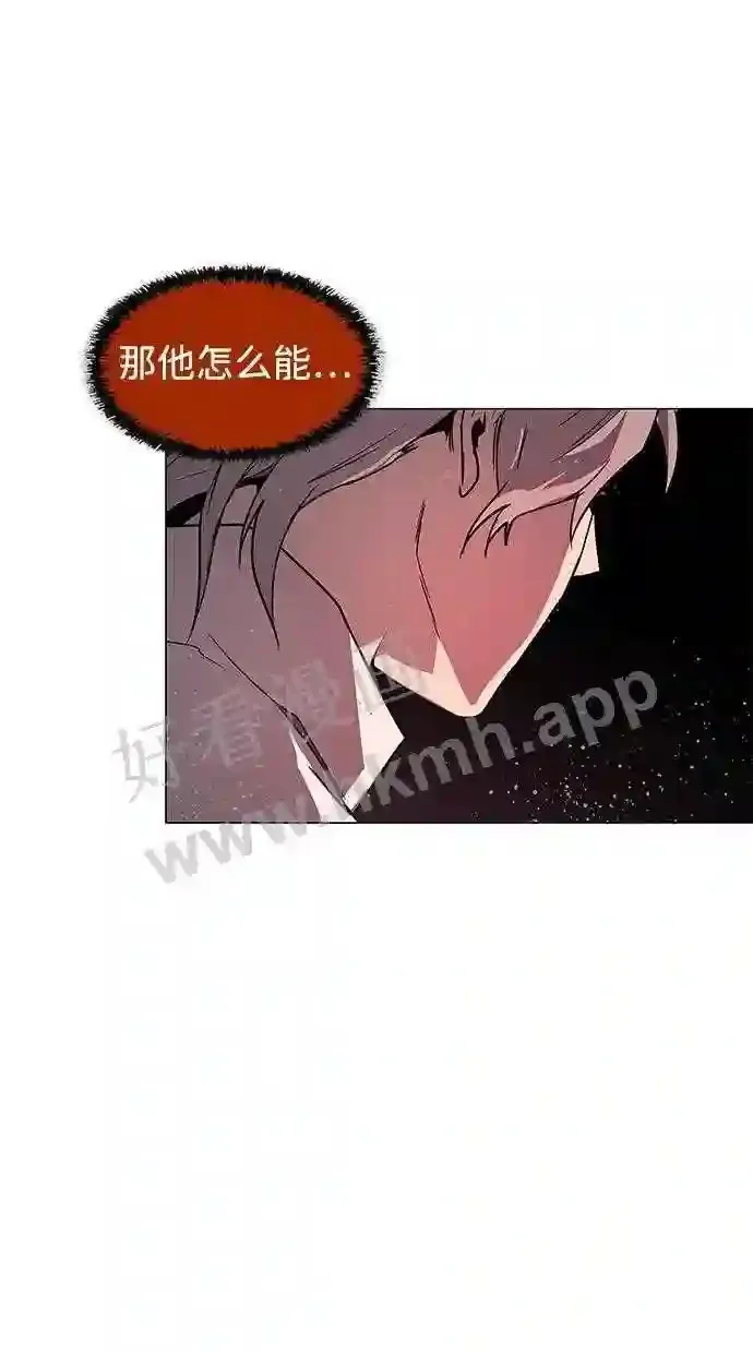 第116话 第11页