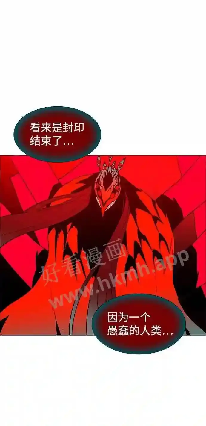 第116话 第14页