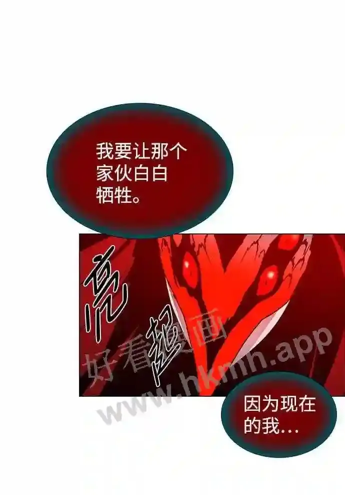 第116话 第15页