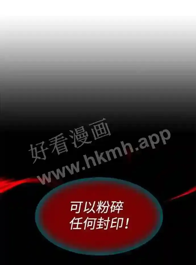 第116话 第16页
