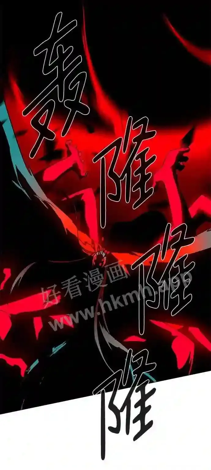 第116话 第17页